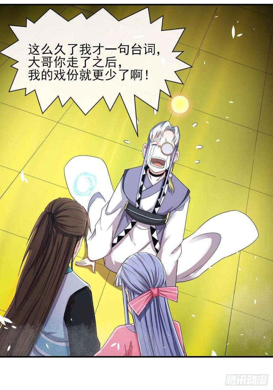 我的师姐稳得一批227转世投胎