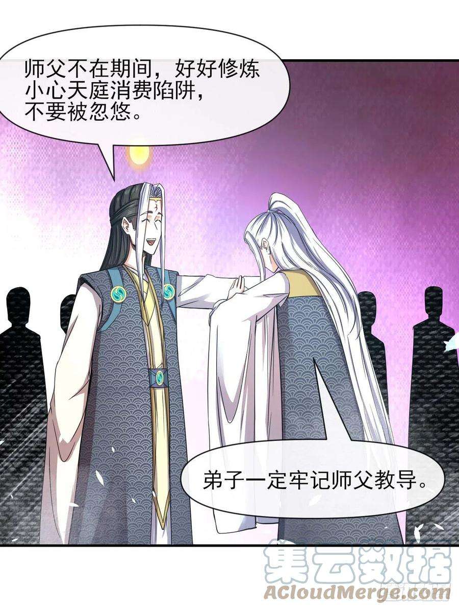 我的师姐稳得一批227转世投胎