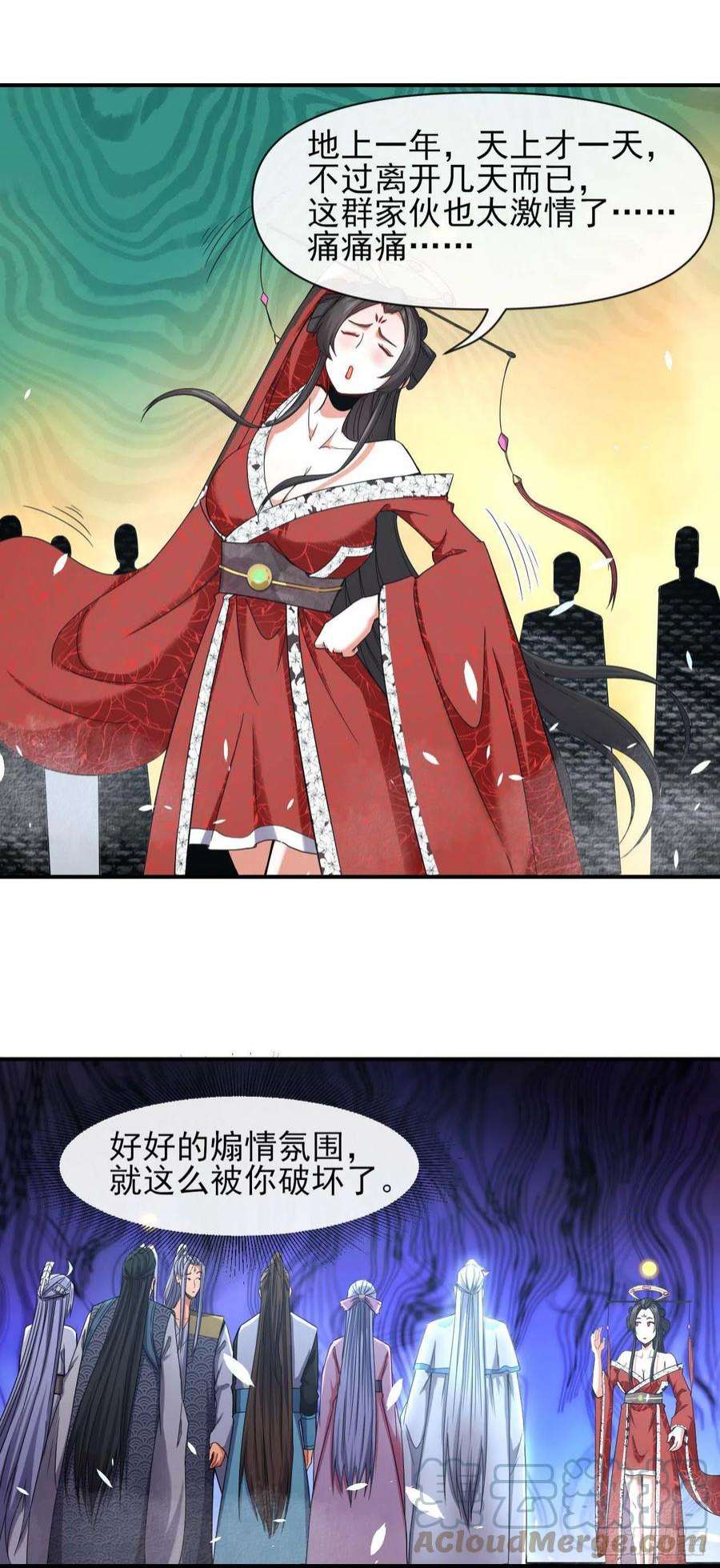 我的师姐稳得一批227转世投胎