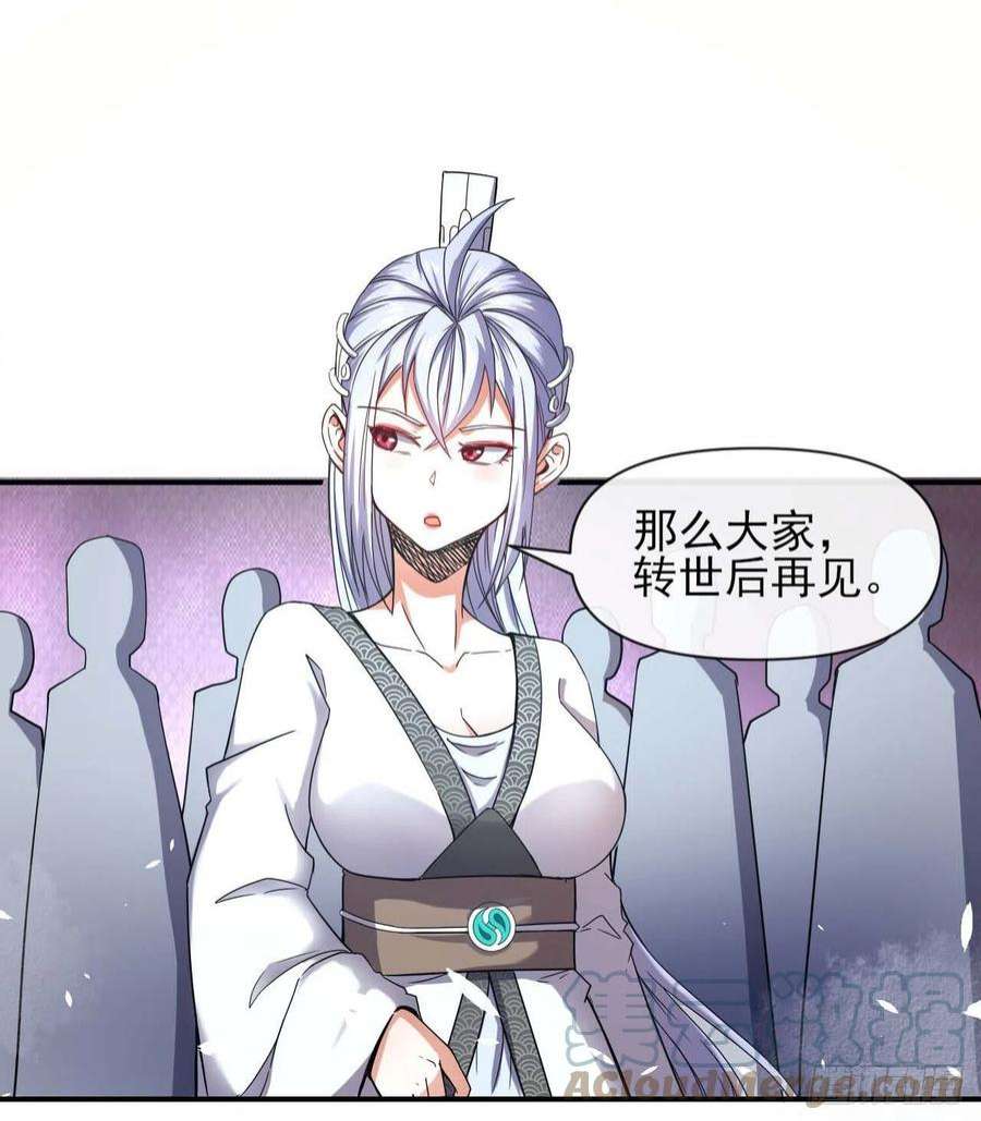 我的师姐稳得一批227转世投胎