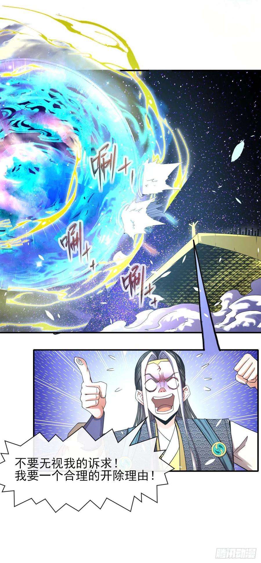 我的师姐稳得一批227转世投胎