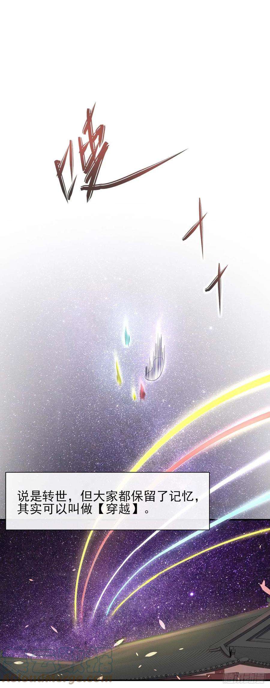 我的师姐稳得一批227转世投胎