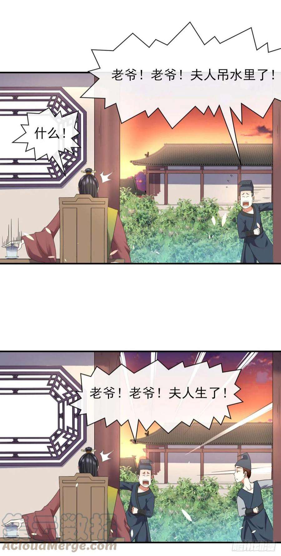 我的师姐稳得一批227转世投胎