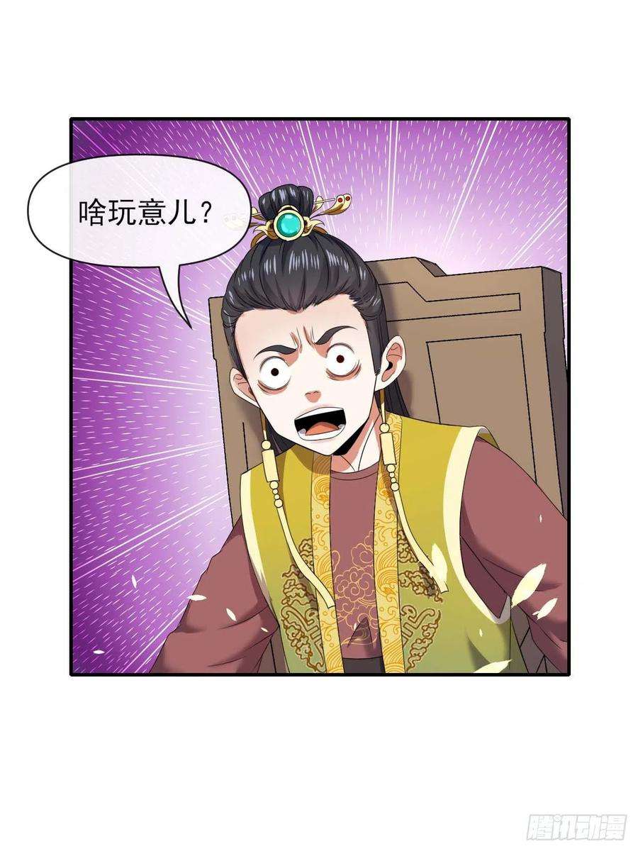 我的师姐稳得一批227转世投胎