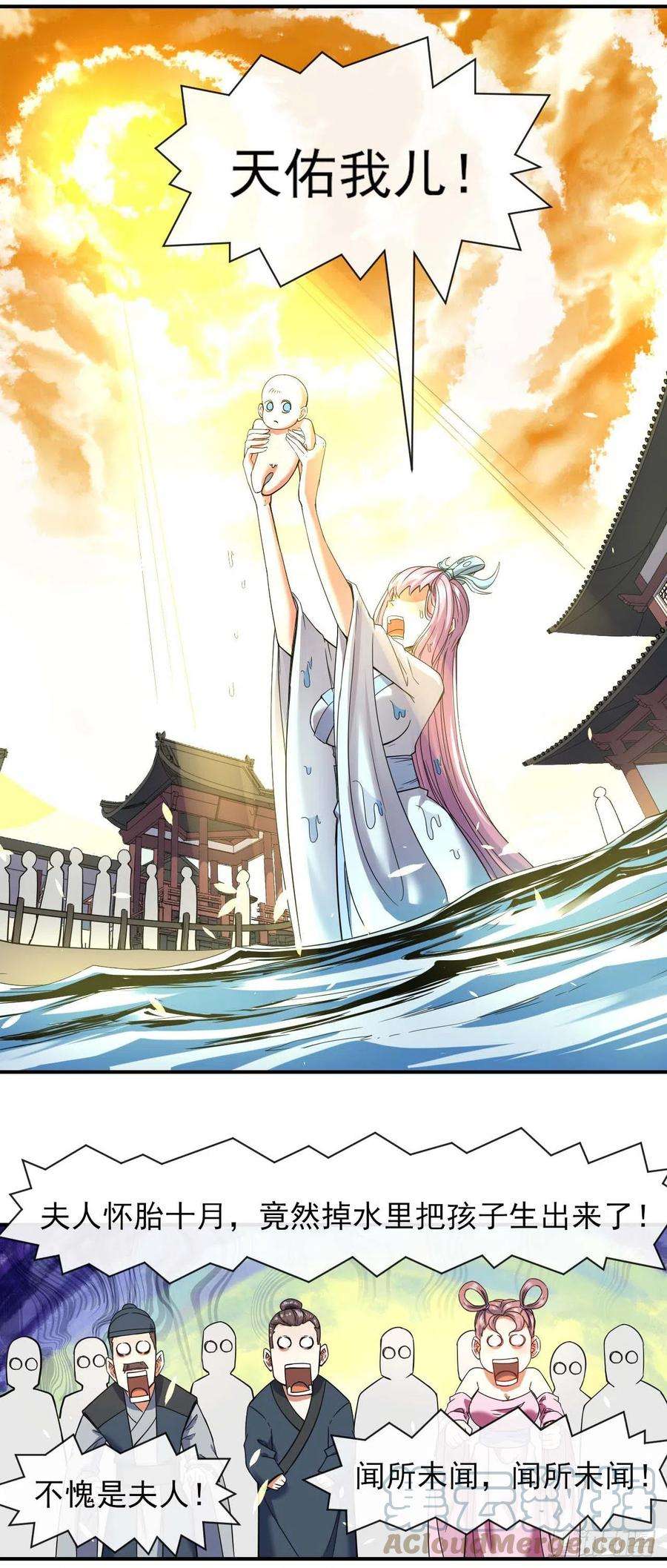 我的师姐稳得一批227转世投胎
