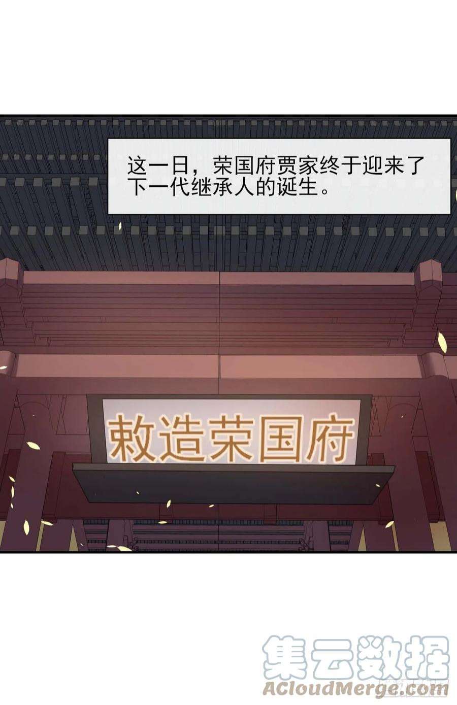 我的师姐稳得一批227转世投胎