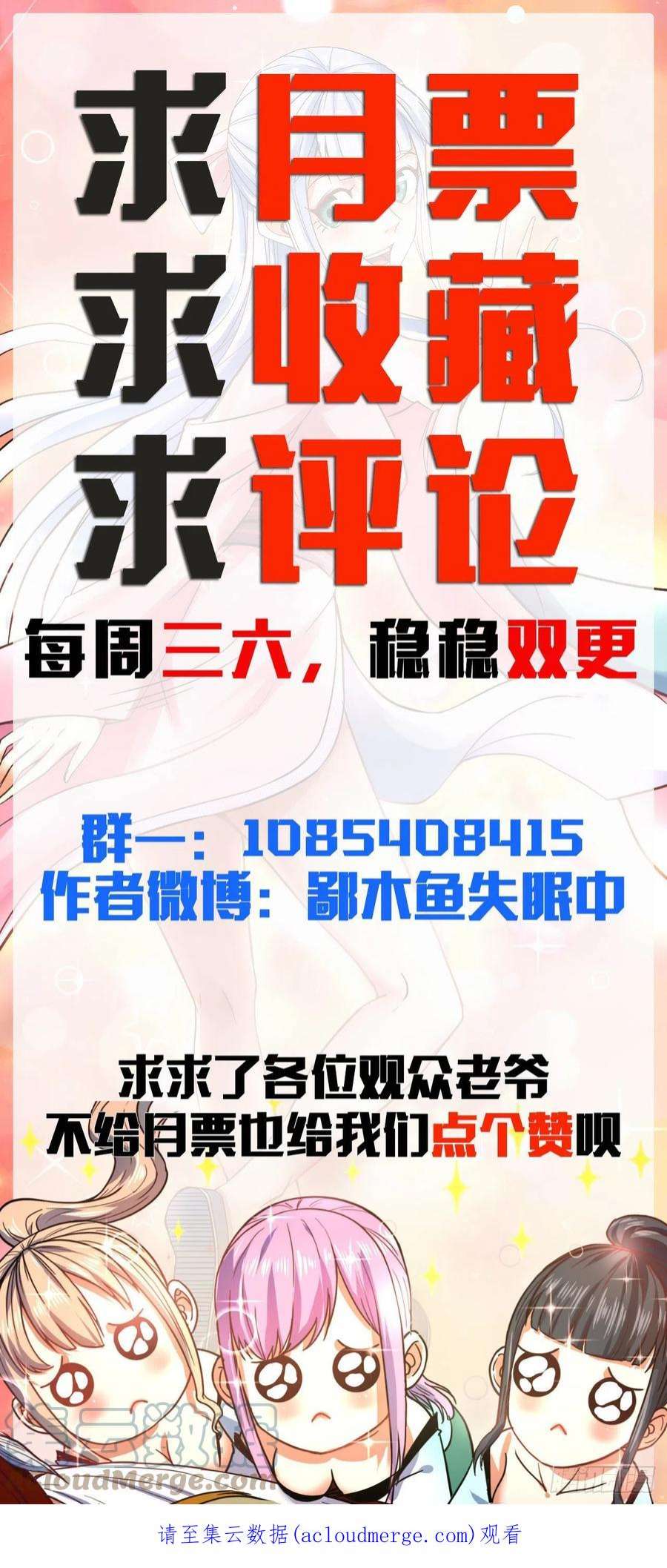 我的师姐稳得一批227转世投胎