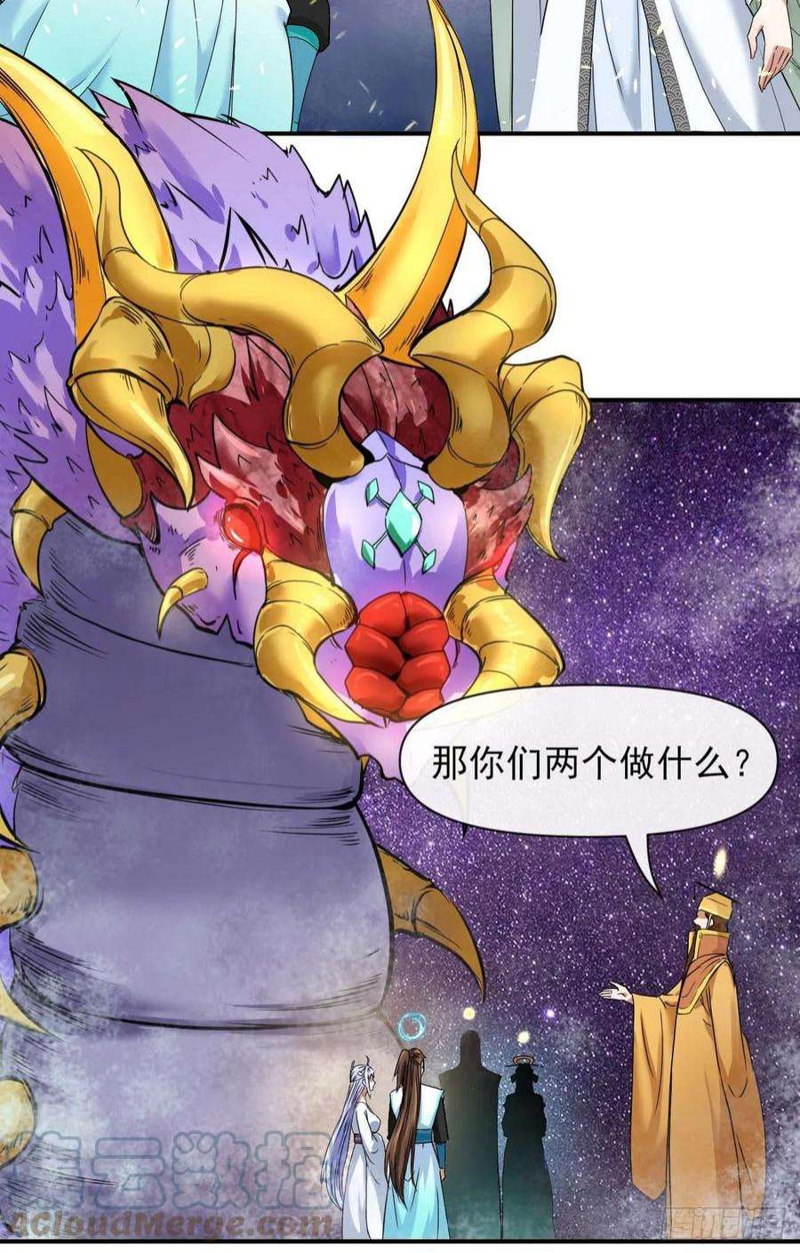 我的师姐稳得一批227转世投胎