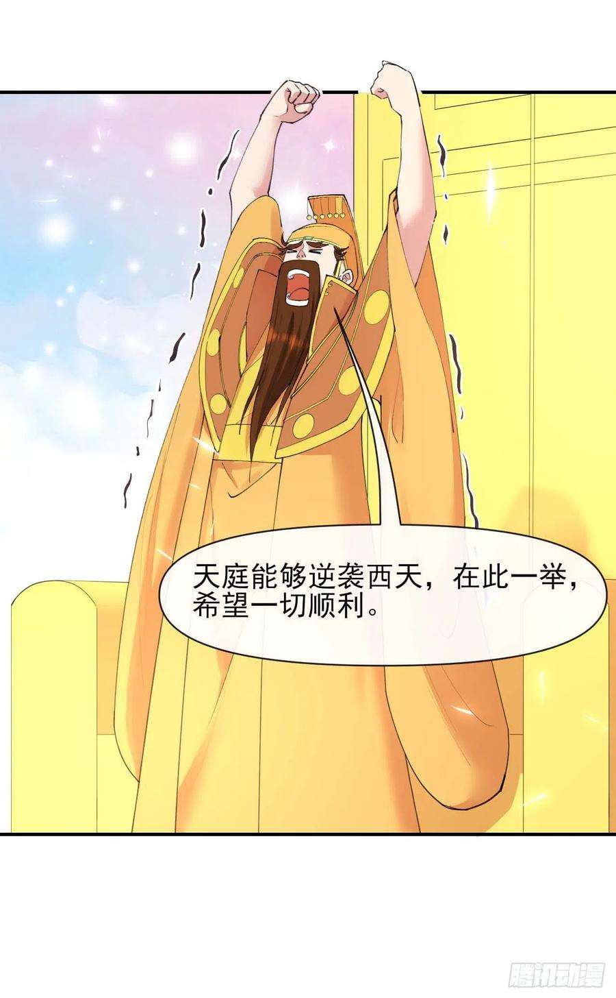 我的师姐稳得一批228剧本不太一样