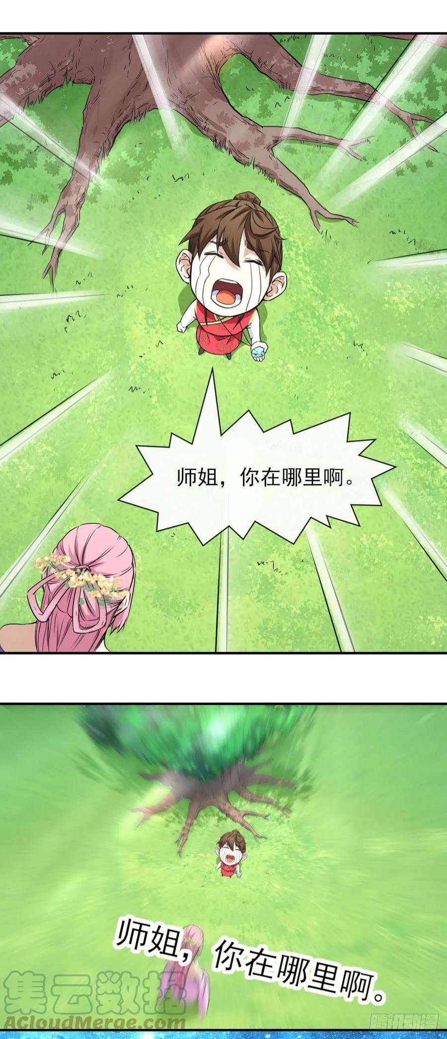 我的师姐稳得一批228剧本不太一样