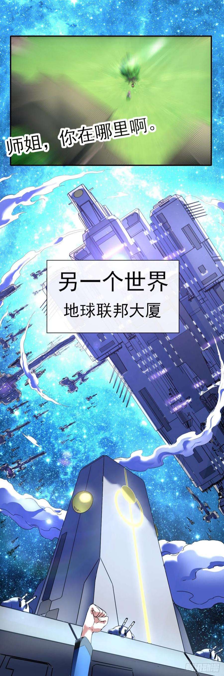 我的师姐稳得一批228剧本不太一样