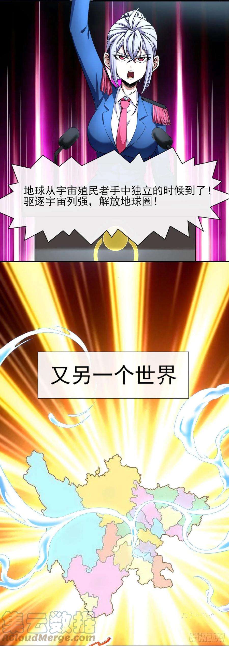 我的师姐稳得一批228剧本不太一样