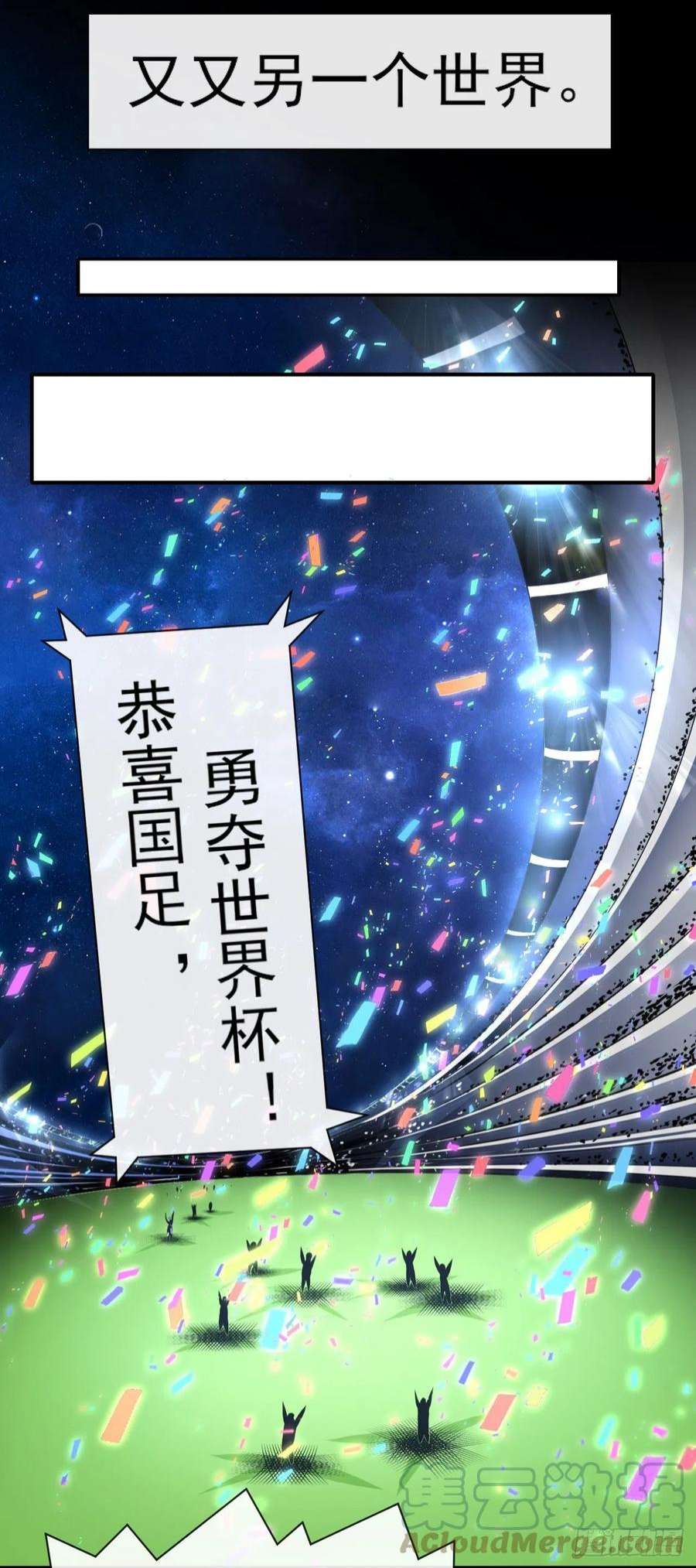 我的师姐稳得一批228剧本不太一样
