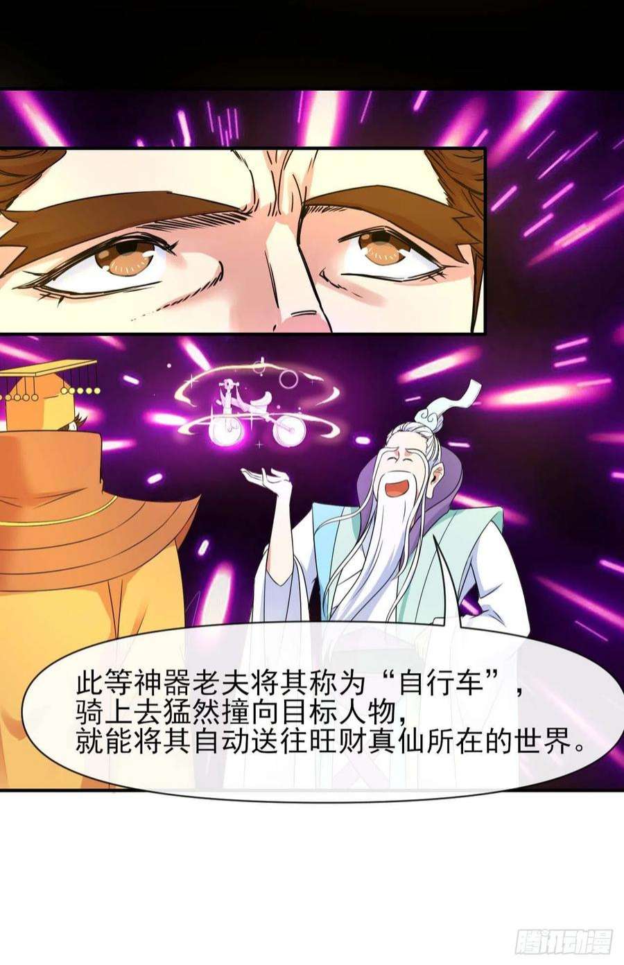 我的师姐稳得一批228剧本不太一样