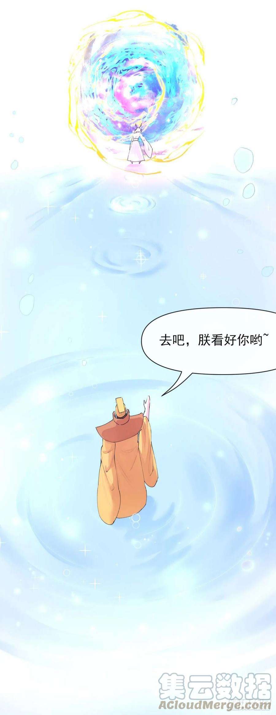 我的师姐稳得一批228剧本不太一样