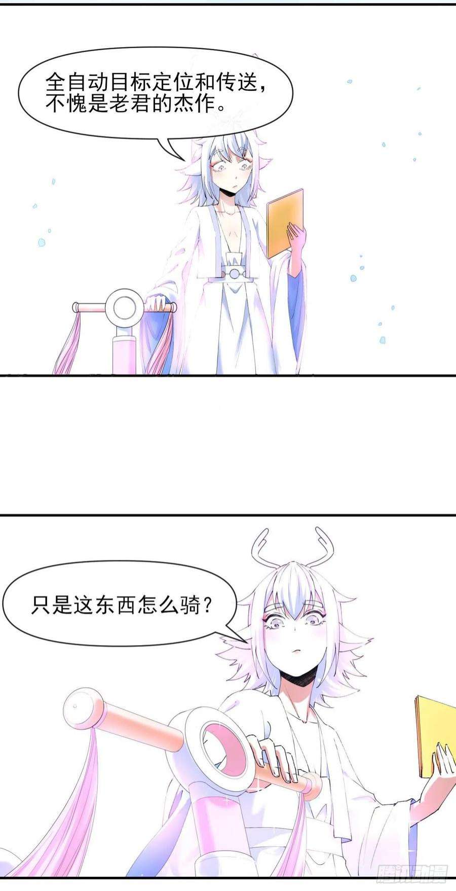 我的师姐稳得一批228剧本不太一样
