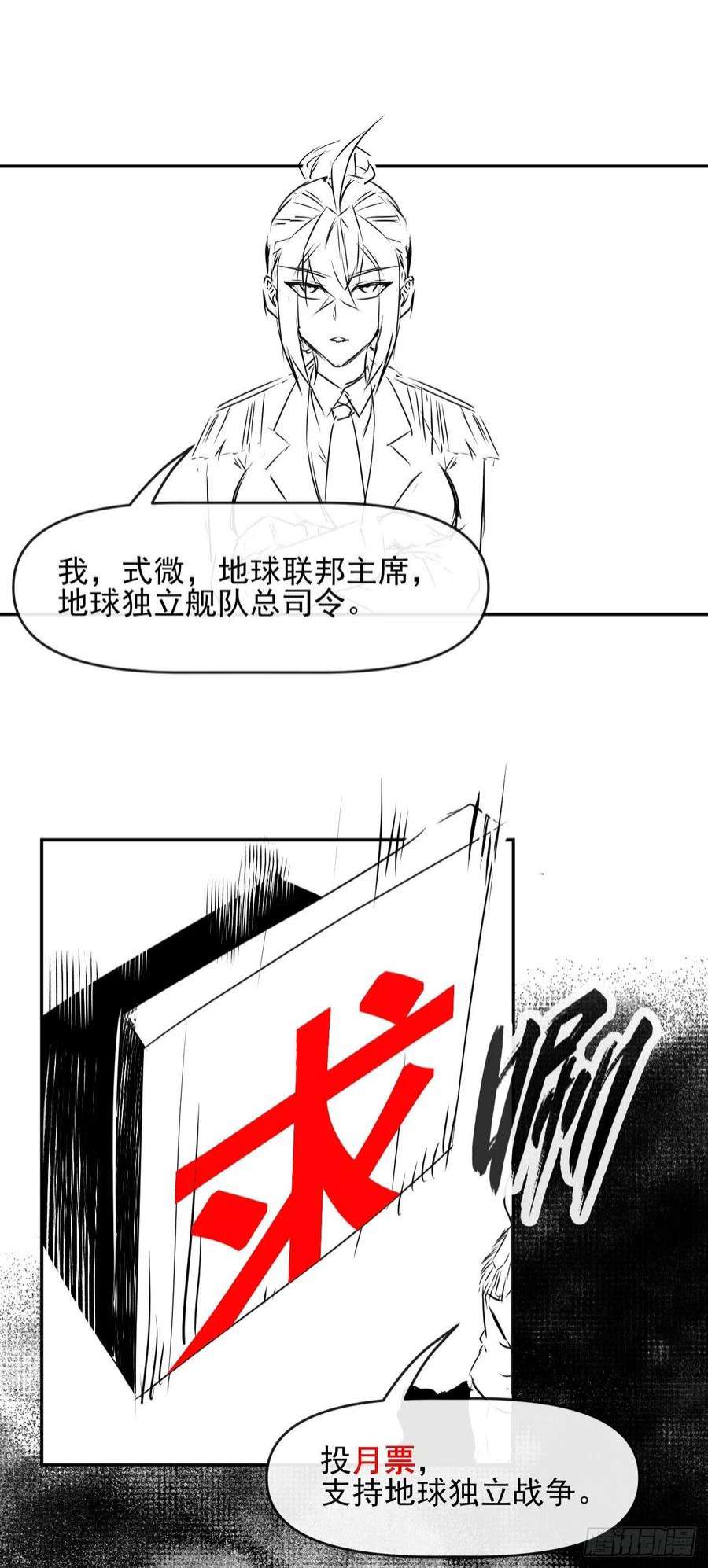 我的师姐稳得一批228剧本不太一样