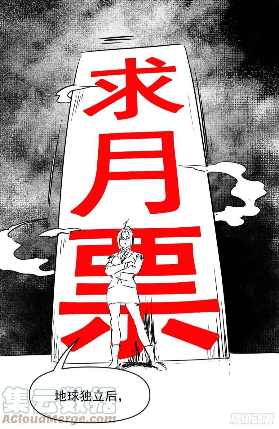 我的师姐稳得一批228剧本不太一样