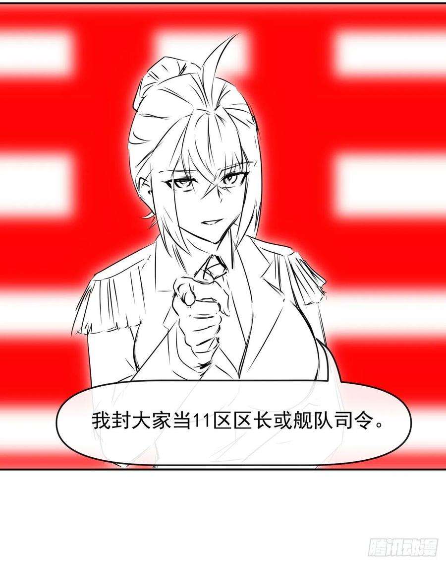 我的师姐稳得一批228剧本不太一样