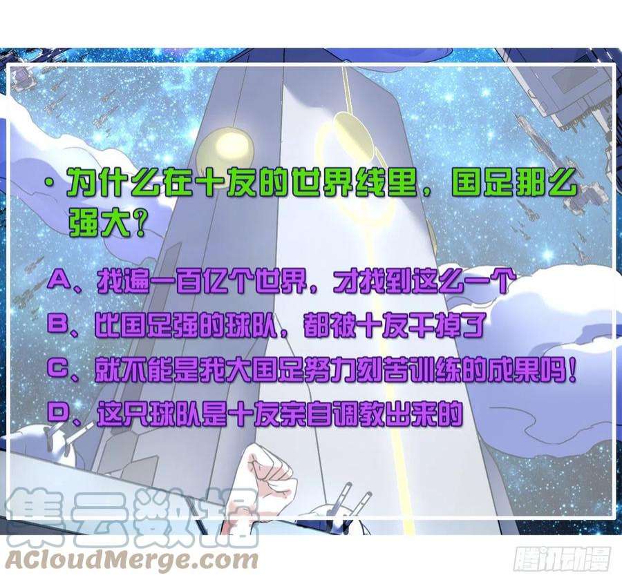我的师姐稳得一批228剧本不太一样