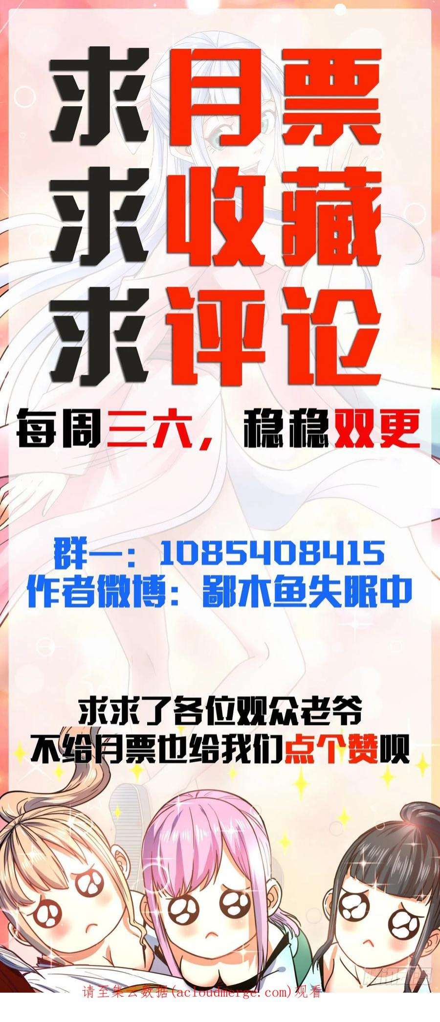 我的师姐稳得一批228剧本不太一样