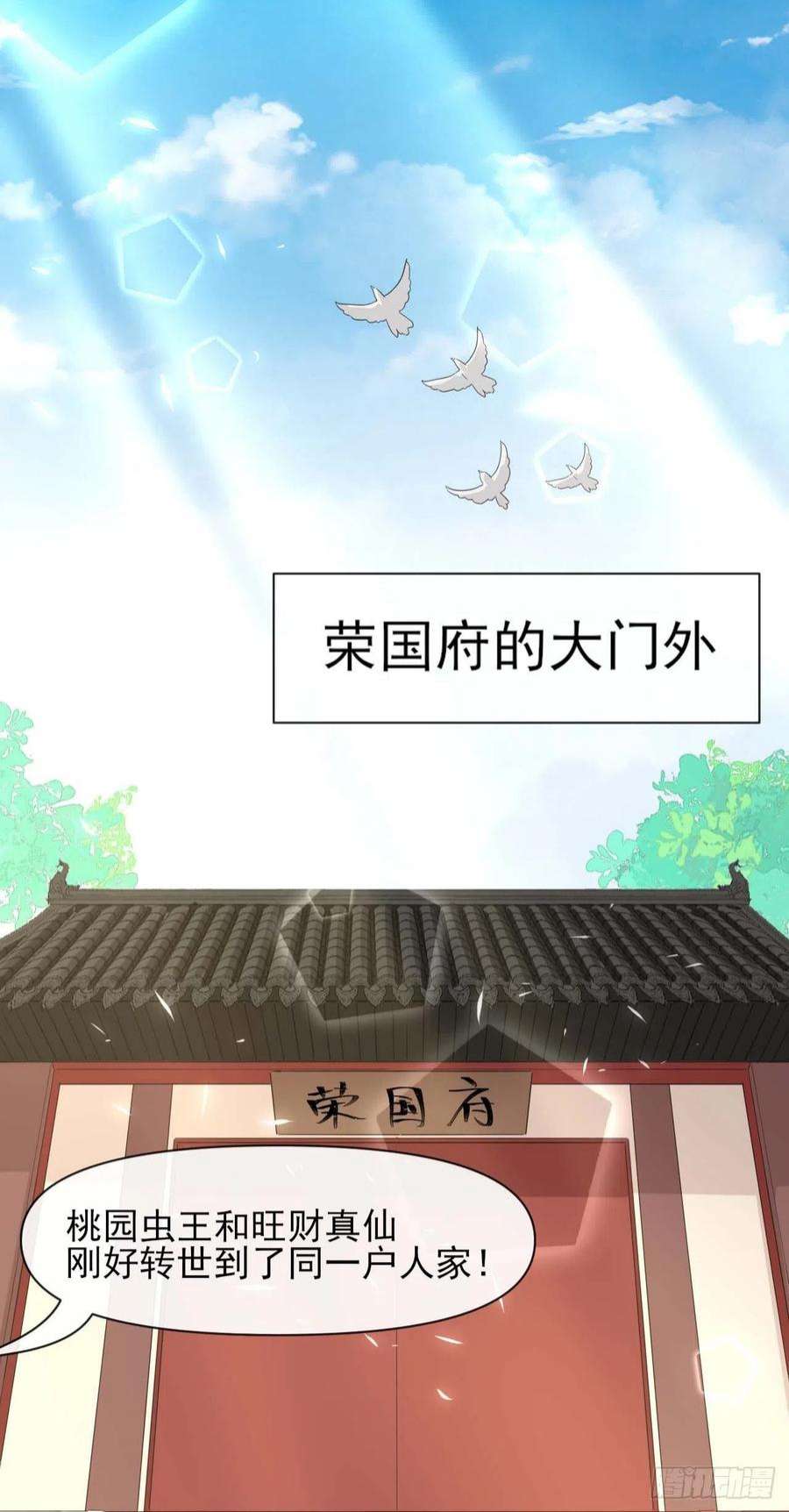 我的师姐稳得一批228剧本不太一样