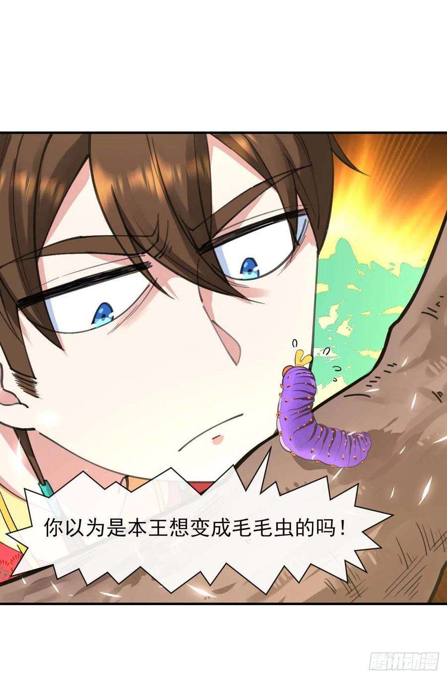 我的师姐稳得一批228剧本不太一样