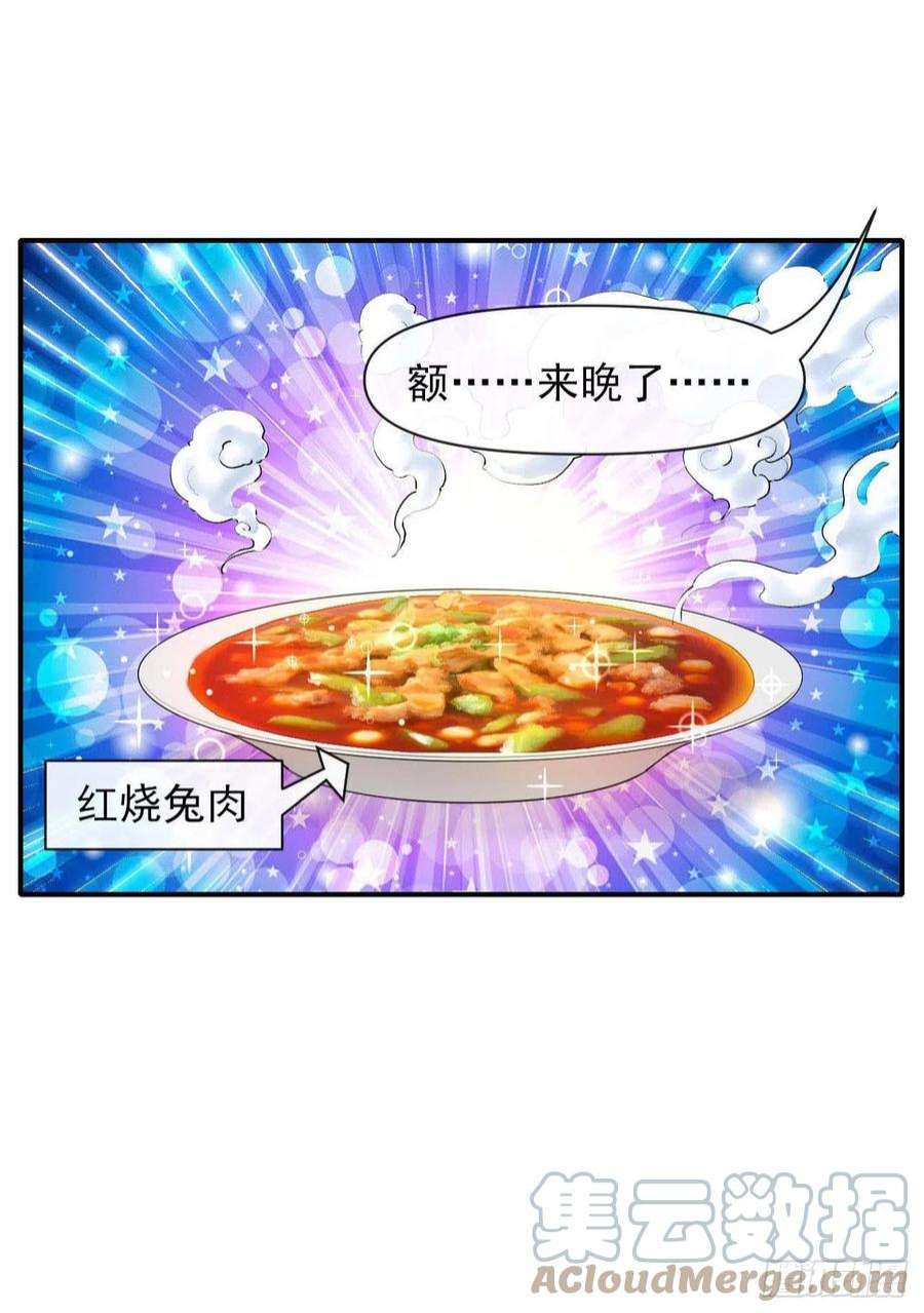 我的师姐稳得一批229神仙操作