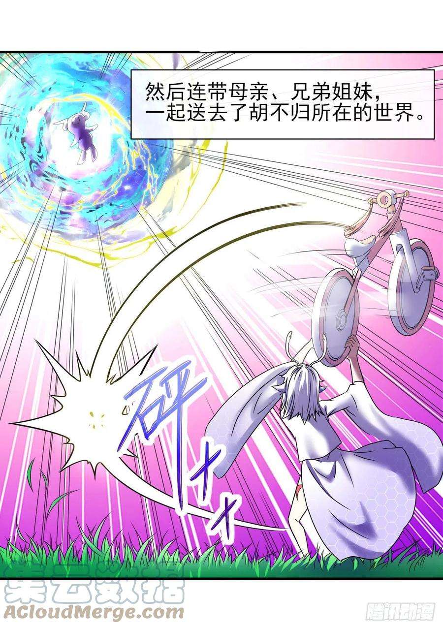 我的师姐稳得一批229神仙操作