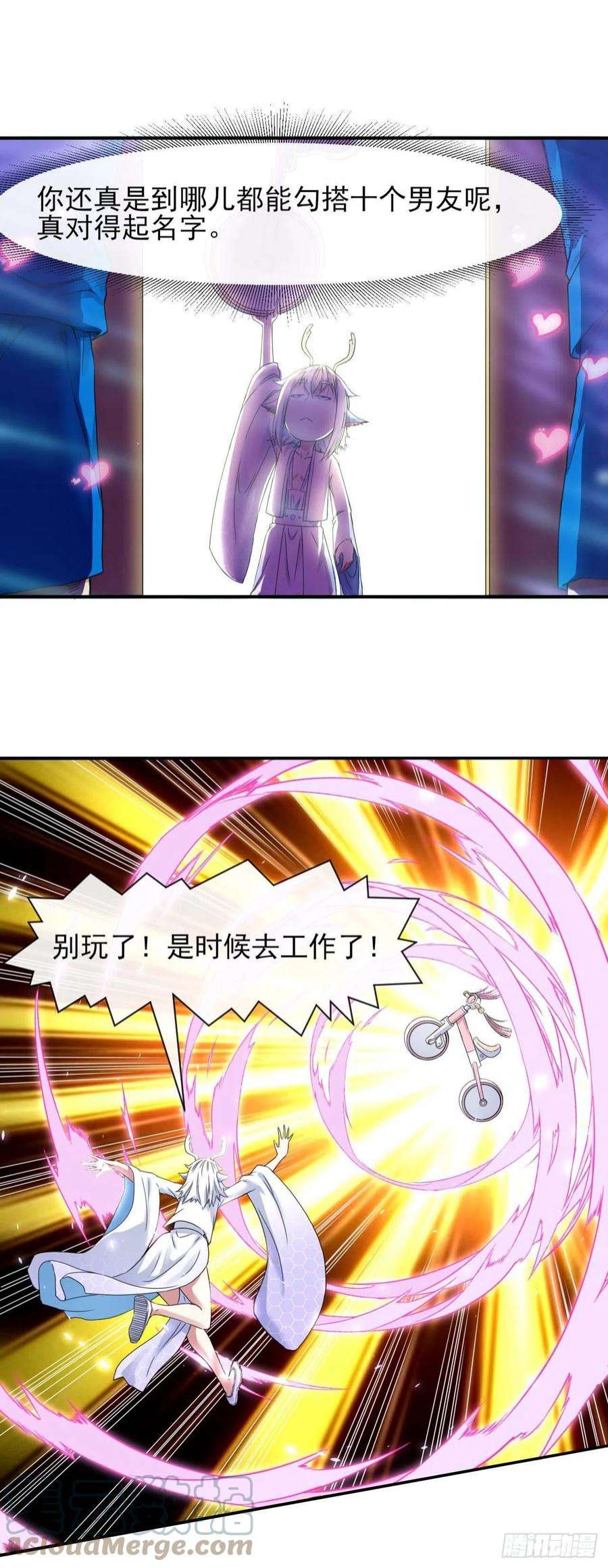 我的师姐稳得一批229神仙操作
