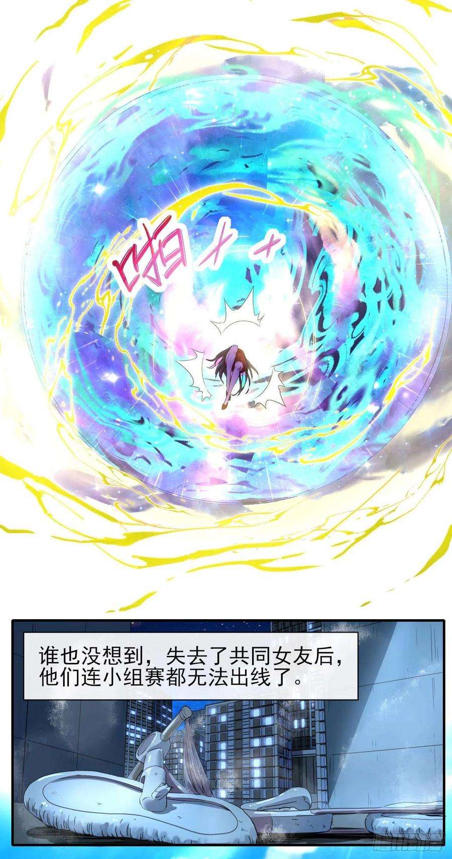 我的师姐稳得一批229神仙操作