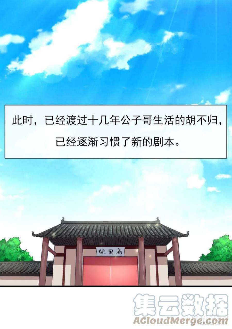 我的师姐稳得一批229神仙操作
