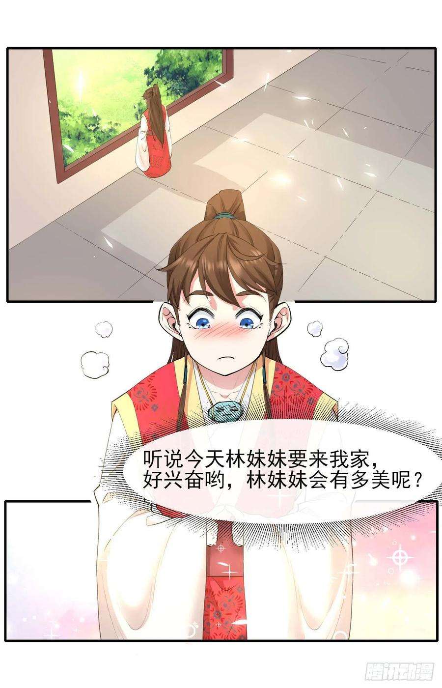 我的师姐稳得一批229神仙操作