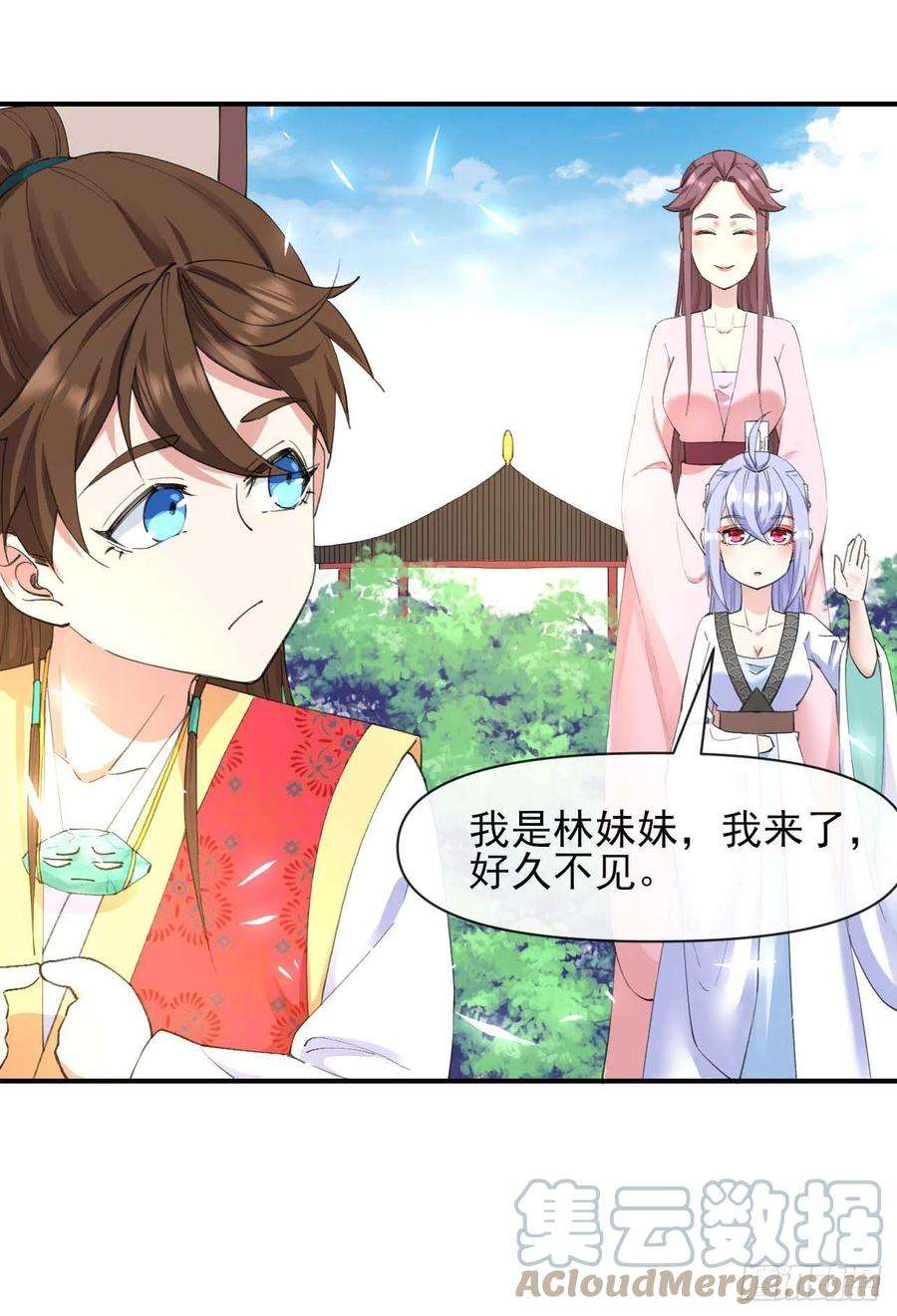 我的师姐稳得一批229神仙操作