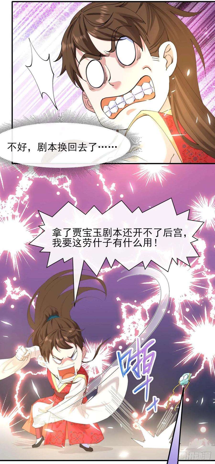 我的师姐稳得一批229神仙操作
