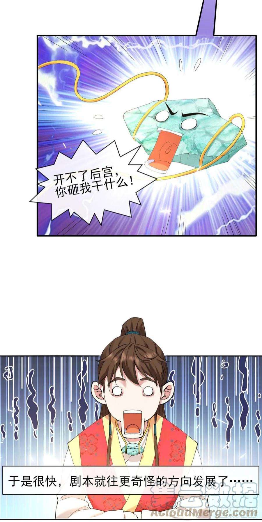 我的师姐稳得一批229神仙操作