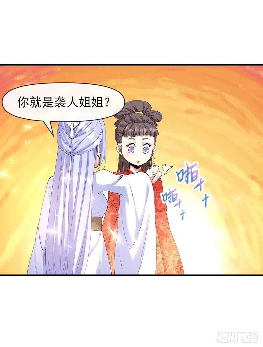 我的师姐稳得一批229神仙操作