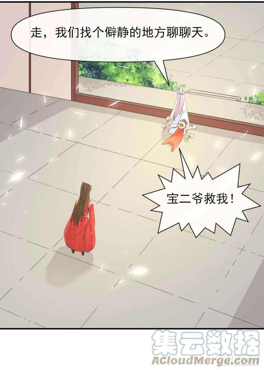 我的师姐稳得一批229神仙操作