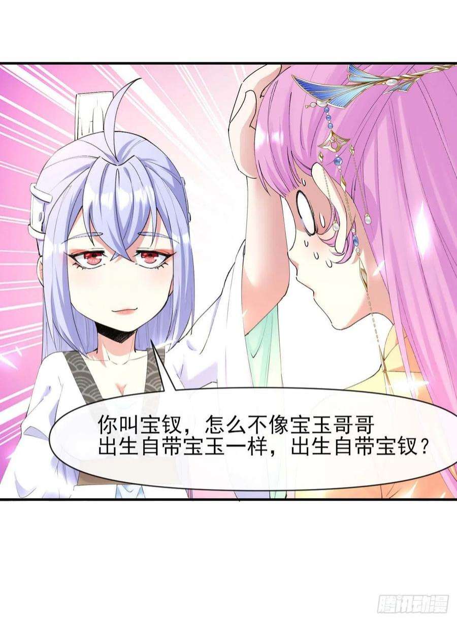 我的师姐稳得一批229神仙操作