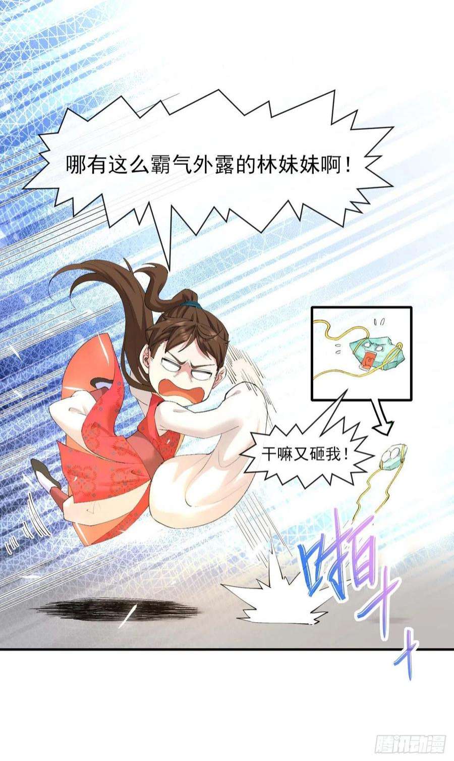 我的师姐稳得一批229神仙操作