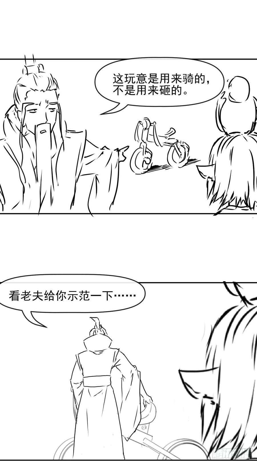 我的师姐稳得一批229神仙操作