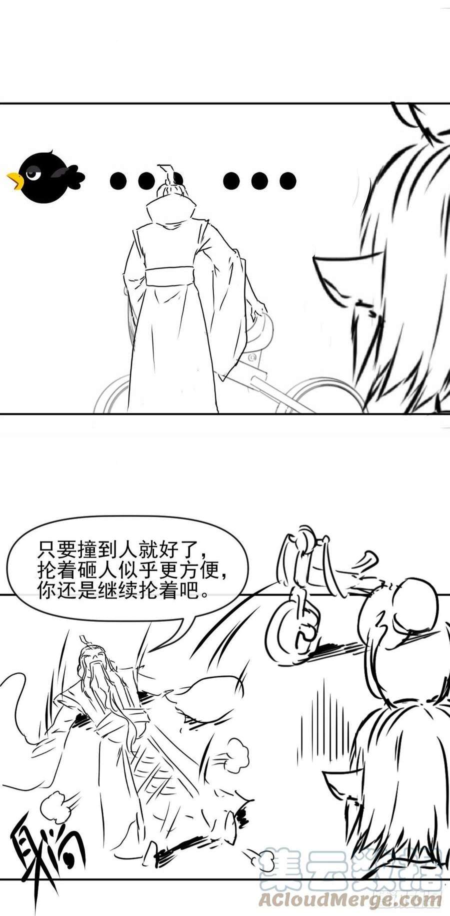 我的师姐稳得一批229神仙操作