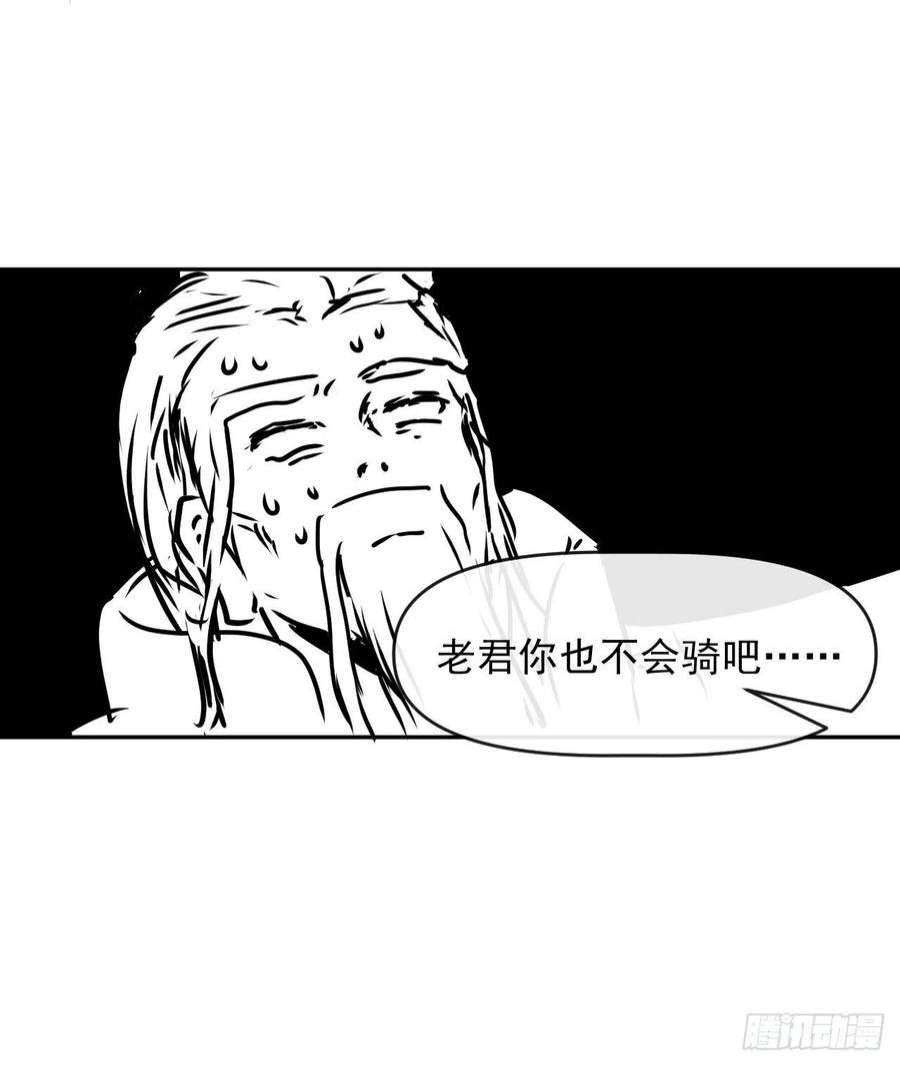 我的师姐稳得一批229神仙操作