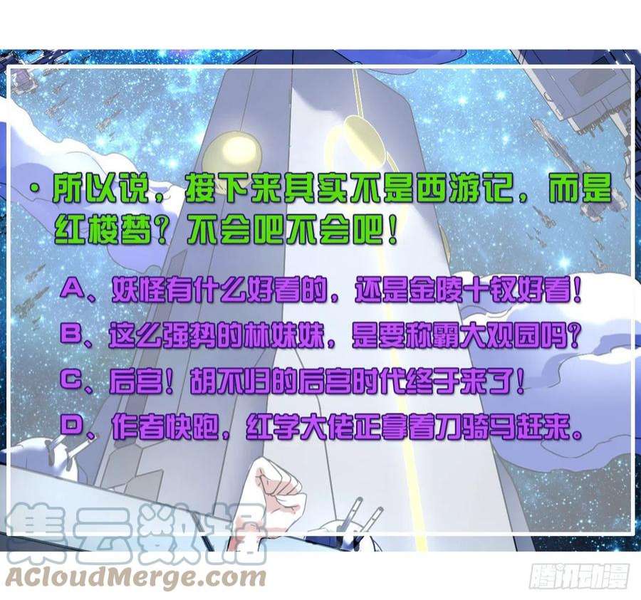 我的师姐稳得一批229神仙操作