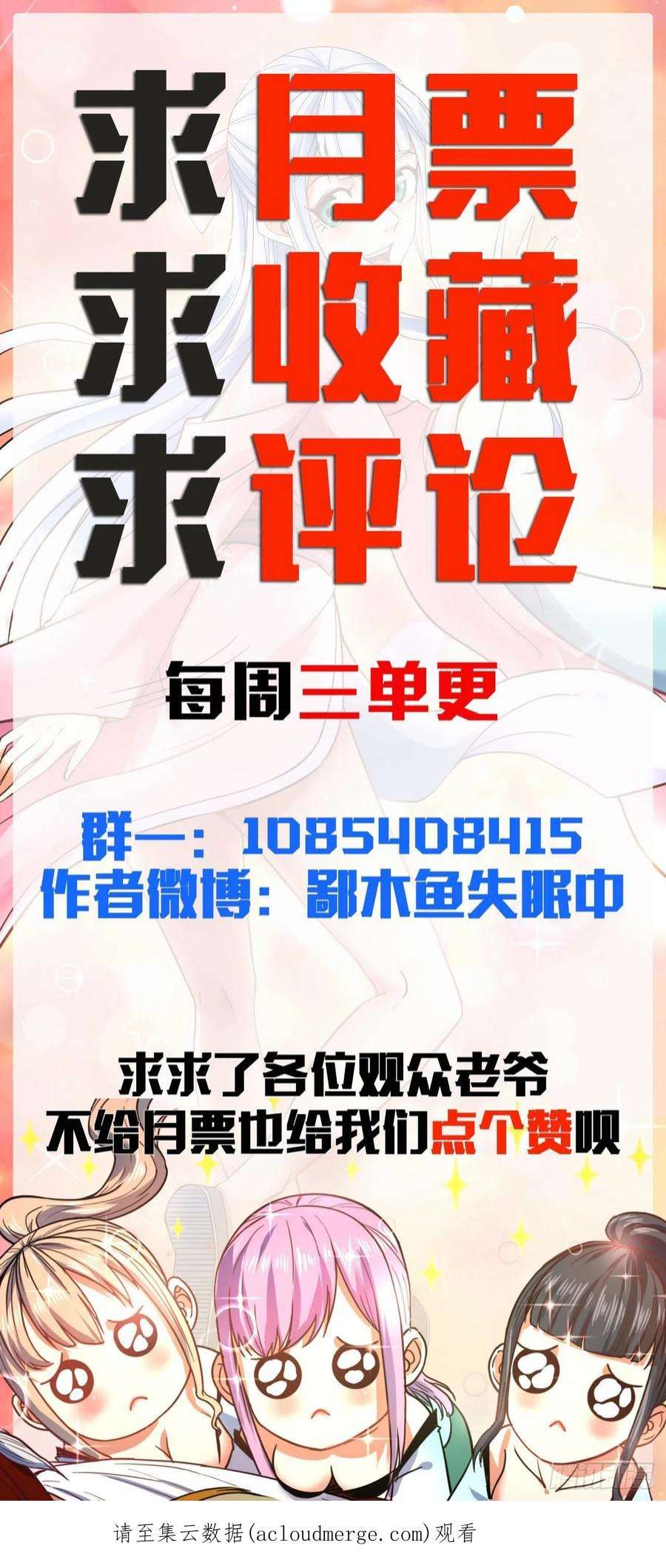 我的师姐稳得一批229神仙操作