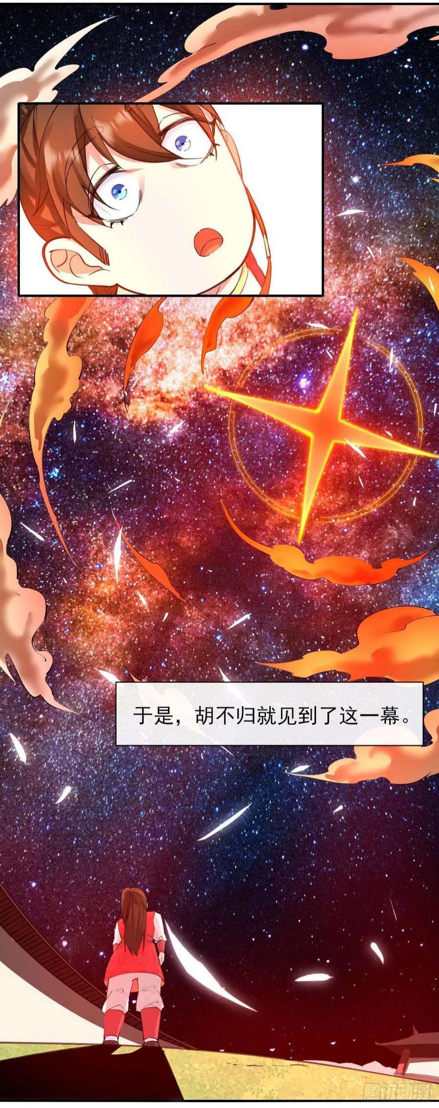 我的师姐稳得一批229神仙操作