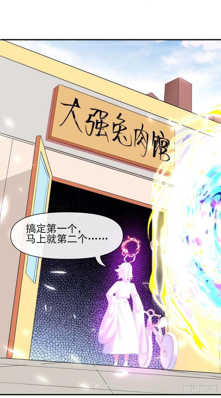 我的师姐稳得一批229神仙操作