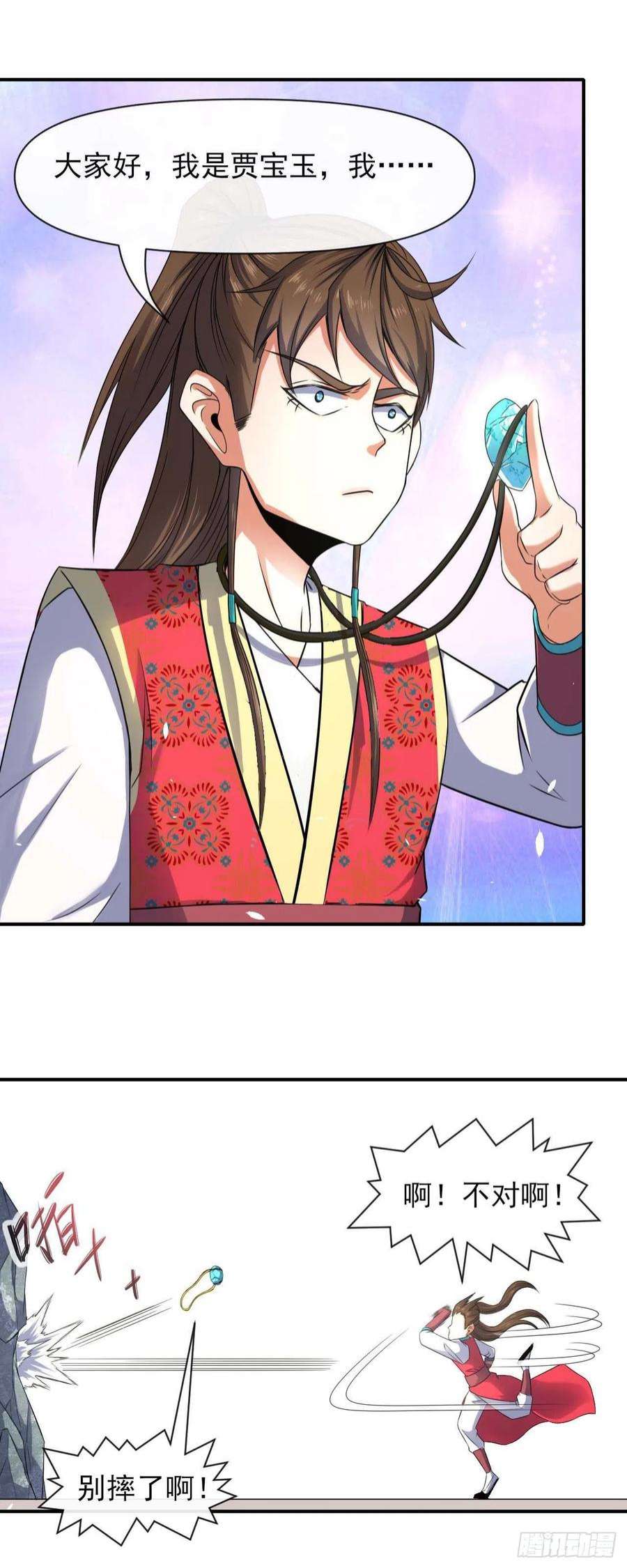 我的师姐稳得一批230十万妖魔齐卸甲