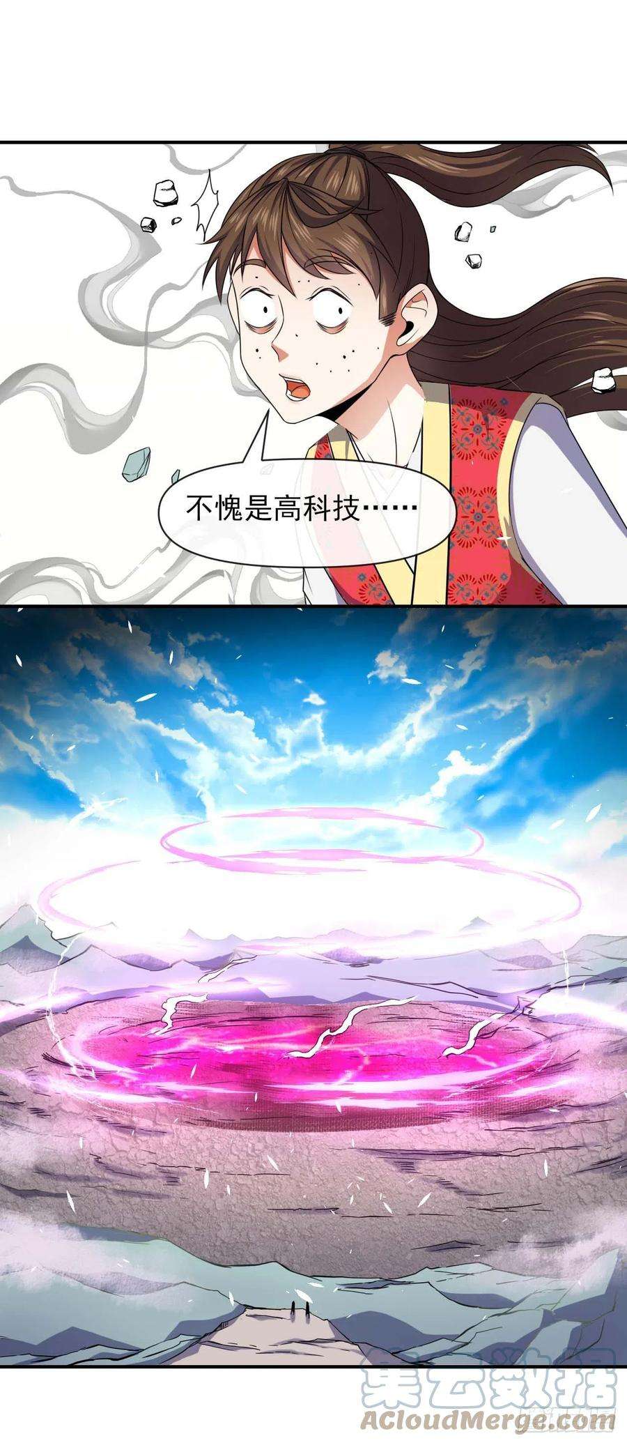 我的师姐稳得一批230十万妖魔齐卸甲