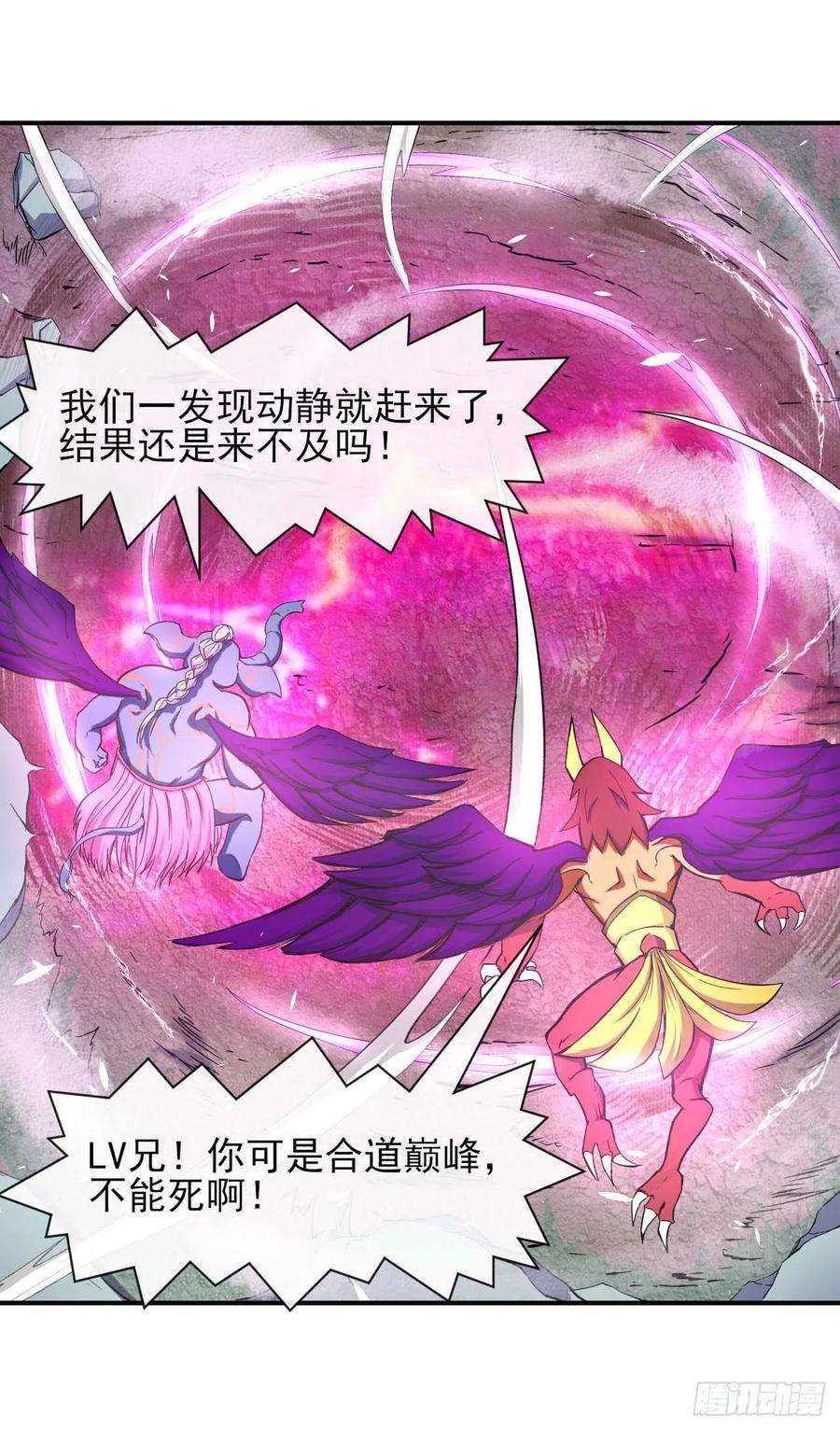 我的师姐稳得一批230十万妖魔齐卸甲